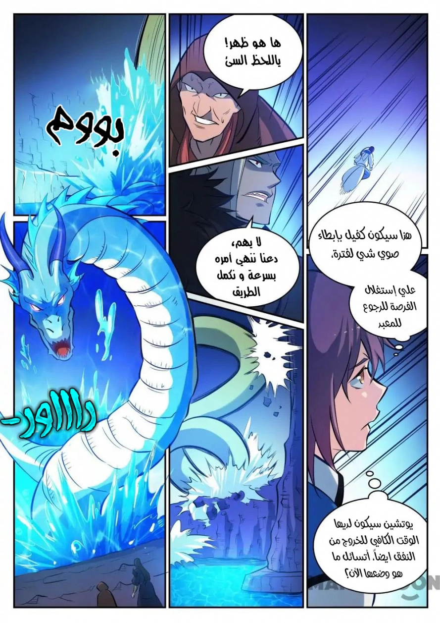 image of episode